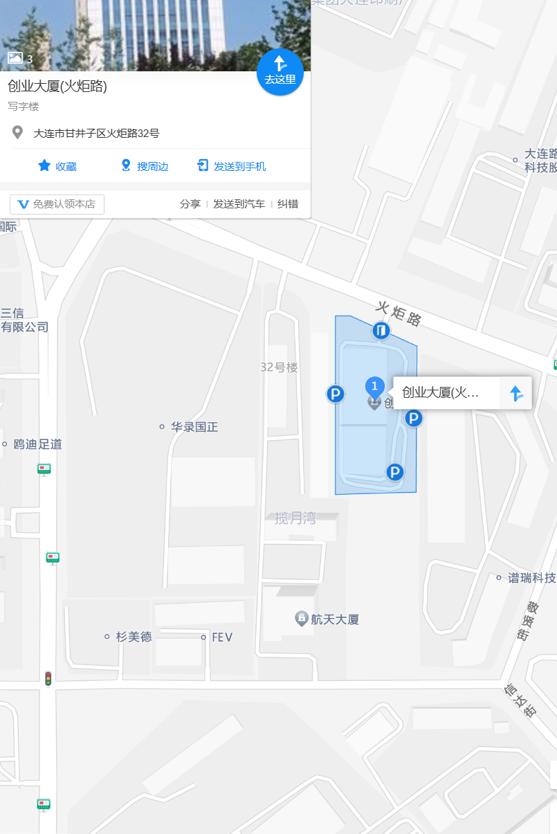 辽宁省大连市高新园区火炬路32号创业大厦B座6楼